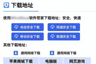 西媒：安切洛蒂决定出庭为税务指控辩护 法院要求监禁4年9个月